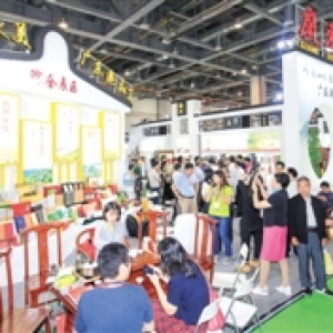 游长寿梅州 品嘉应好茶—“嘉应茶”首次亮相中国国际茶叶博览会