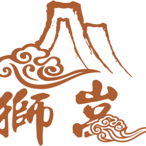 观心斋正式获得“狮嵓”商标茶叶类产品的使用授权