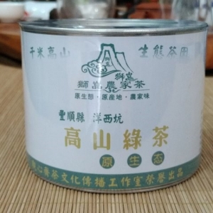 狮嵓系列：洋西坑原生态高山绿茶2019年春茶小量上市