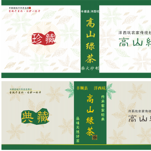 观心斋茶文化传播事业团队启动小规模茶企品牌形象增益服务